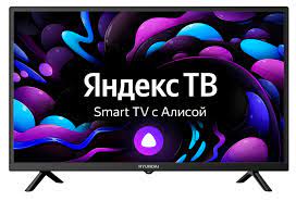 Телевизор LED 32" HYUNDAI H-LED32BS5003 1366x768, HD READY, Frameless, 60 Гц, Wi-Fi, SMART TV, DV