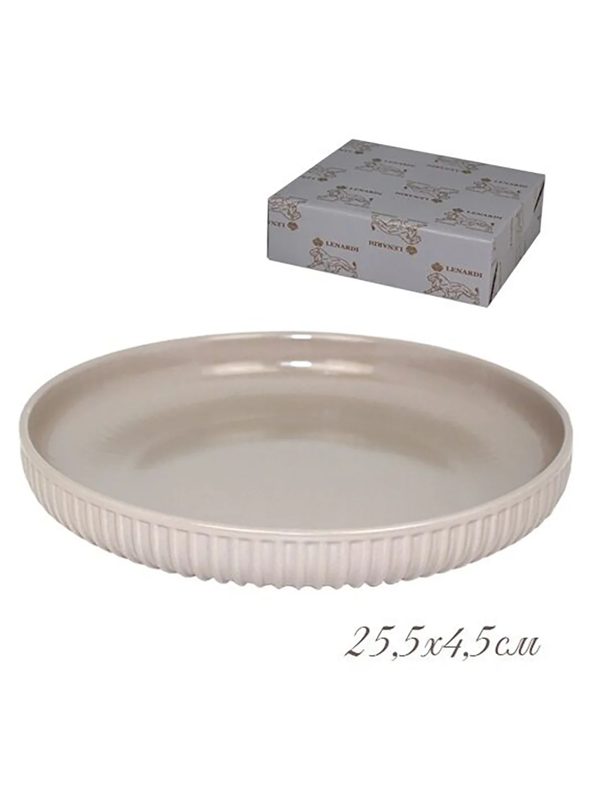 105-860 Форма (тарелка) круглая 25,5х4,5 см. в под.уп.(х24)