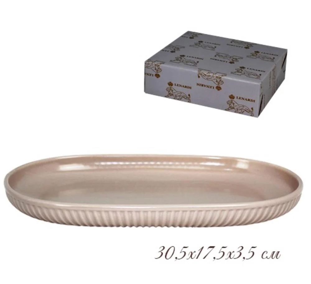 105-878 Форма (блюдо) овальная 30,5х17,5з3,5 см. в под.уп.(х18)