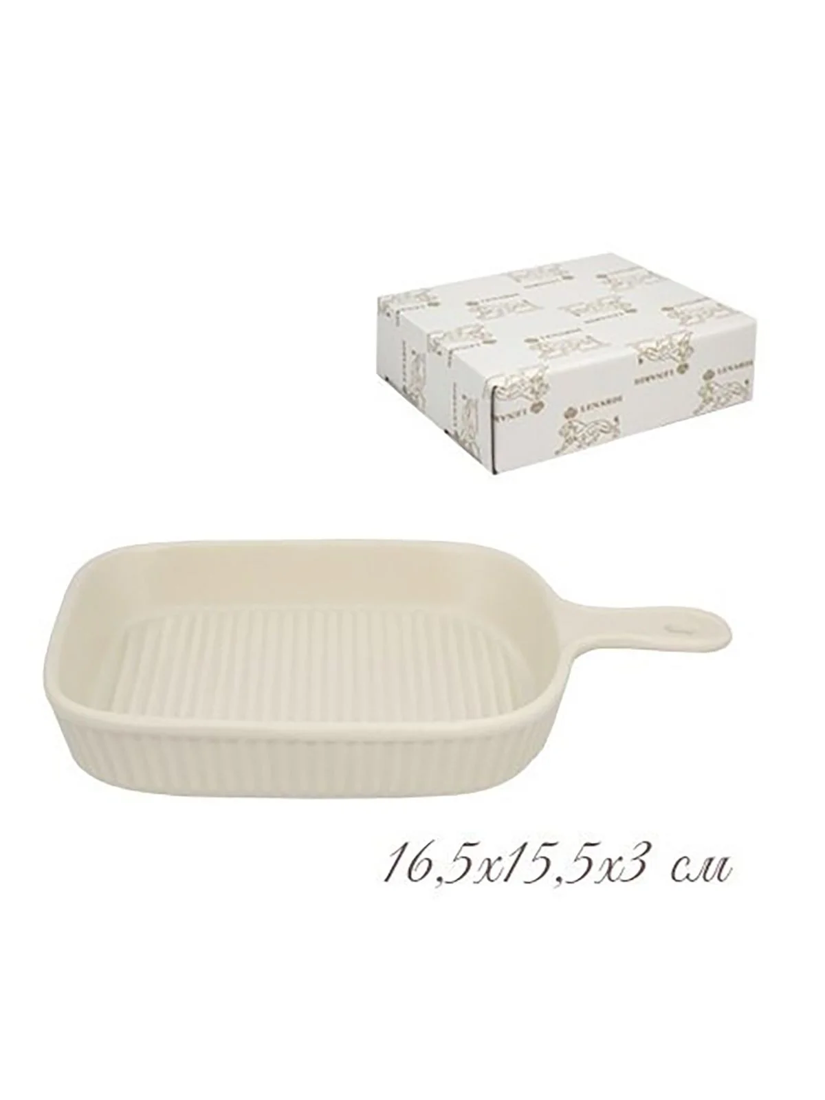 105-882 Форма (блюдо) для запекания 16,5х15,5х3 см. в под.уп.(х36)