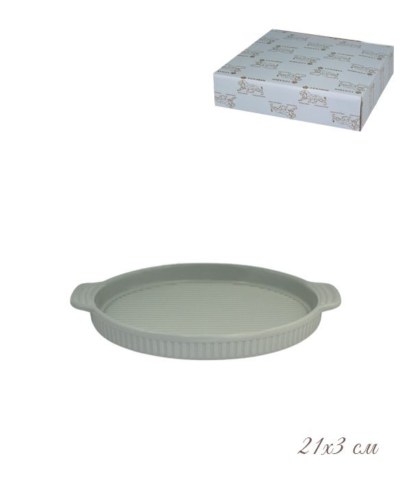 105-884 Форма (блюдо) круглая с ручками для запекания 21х3 см. в под.уп.(х48)