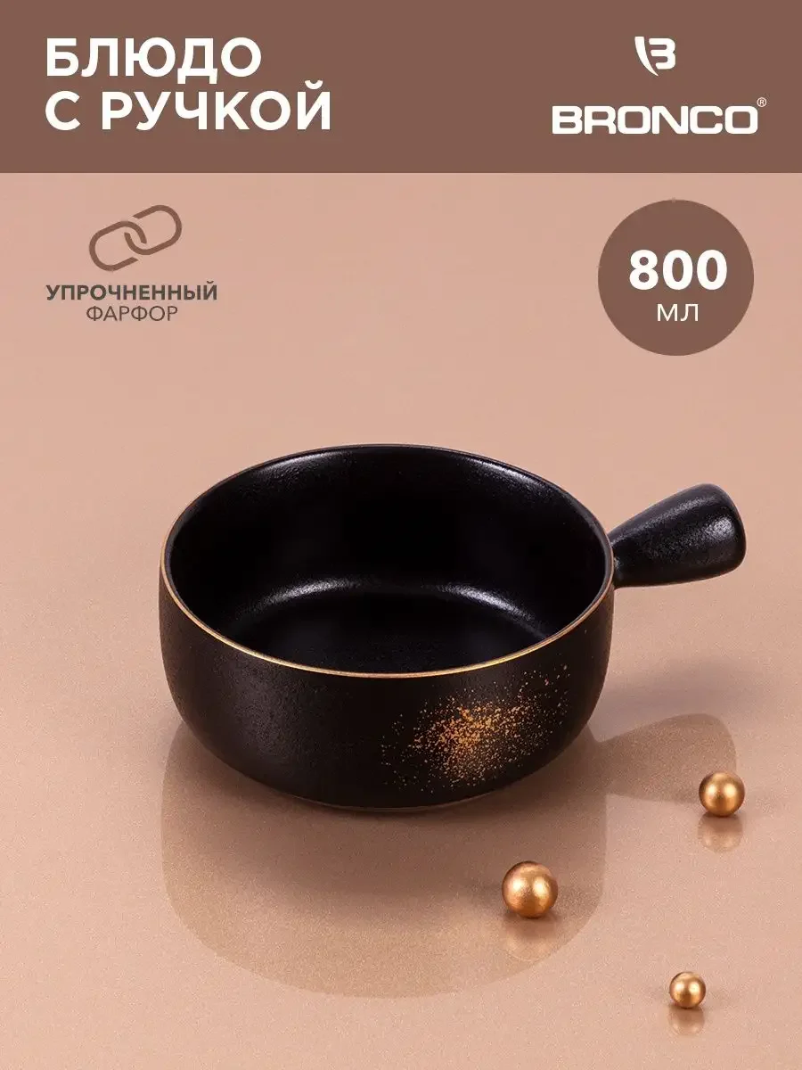 105-895 Форма (блюдо) овальная 30,5х17,5з3,5 см. в под.уп.(х18)