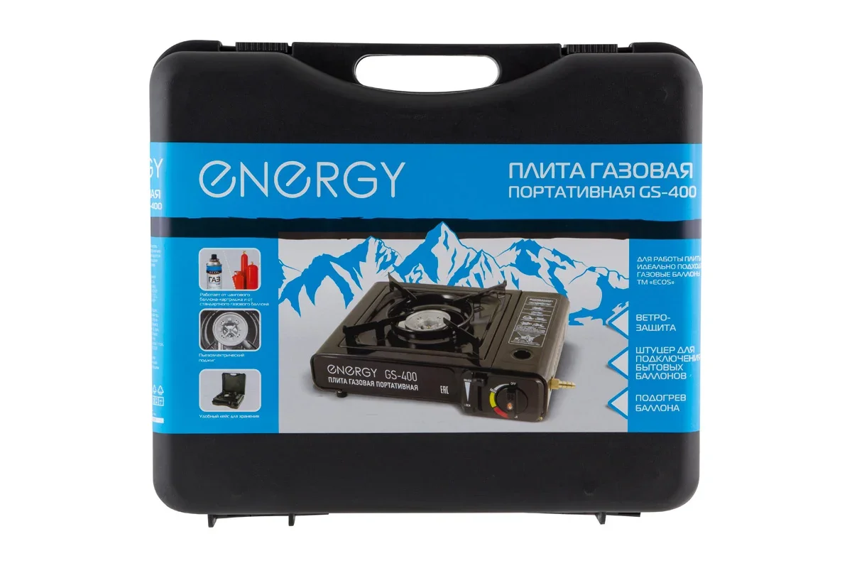 СКР Плита газовая портативная ENERGY GS-400 (2 типа подключения)