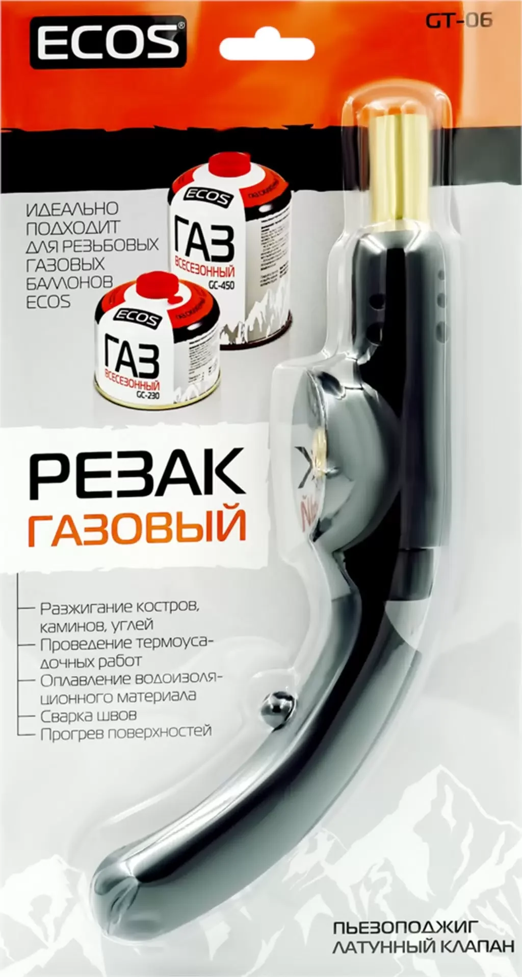 СКР Резак газовый (лампа паяльная) портативный ECOS GT-06
