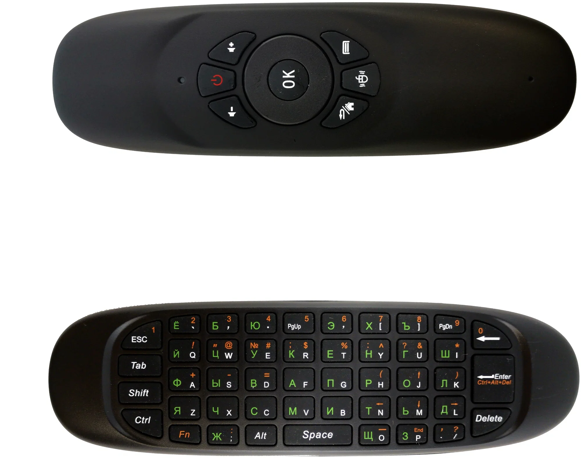 Беспроводная аэромышь SELENGA C120 airmouse с гироскопом