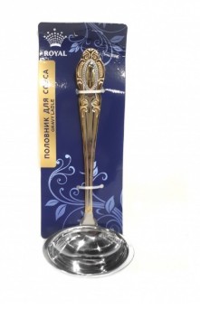 HOFFMANN RL 1115-55 Половник для соуса