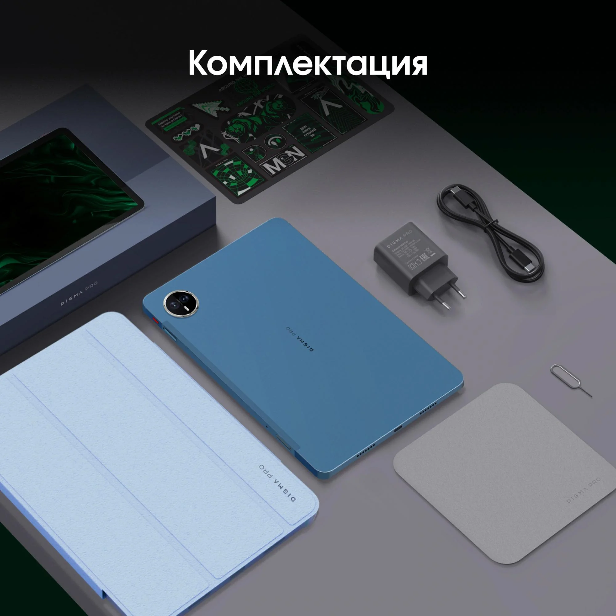 Планшет DIGMA PRO Eclipse 11", 8Gb, 256Gb, 4G, Android 14, голубой