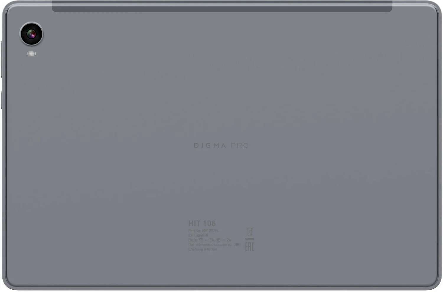 Планшет Digma Pro HIT 106 10.1", 6Gb, 128Gb, 2G, 3G, 4G LTE, Android 13, серый
