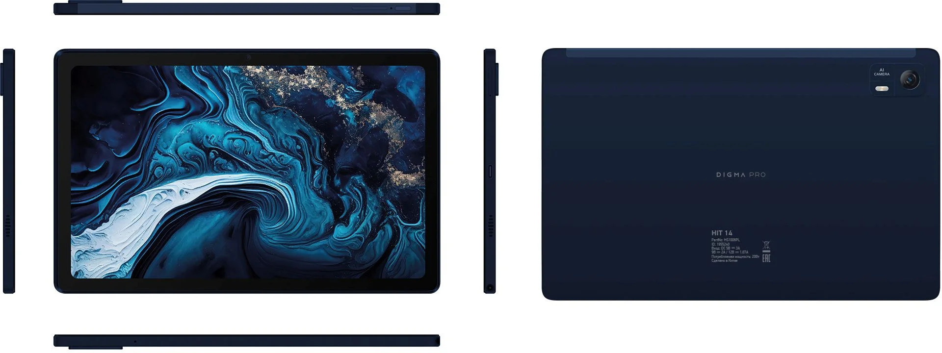 Планшет Digma Pro HIT 18 10.51", 6Gb, 128Gb, 4G LTE, 3G, 2G, Android 13, фиолетовый