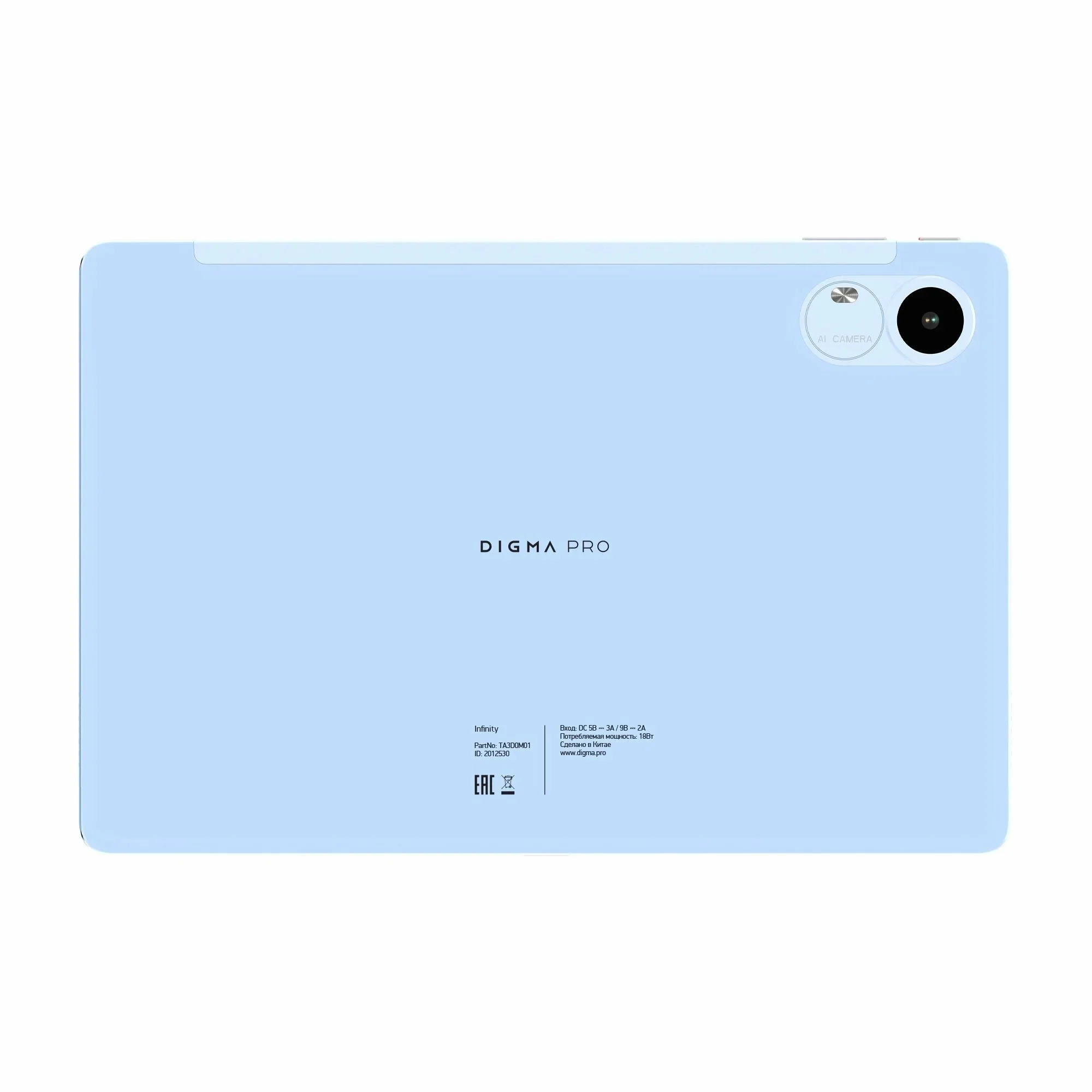 Планшет Digma Pro Infinity 10.1", 8Gb, 128Gb, 4G, Android 14, голубой