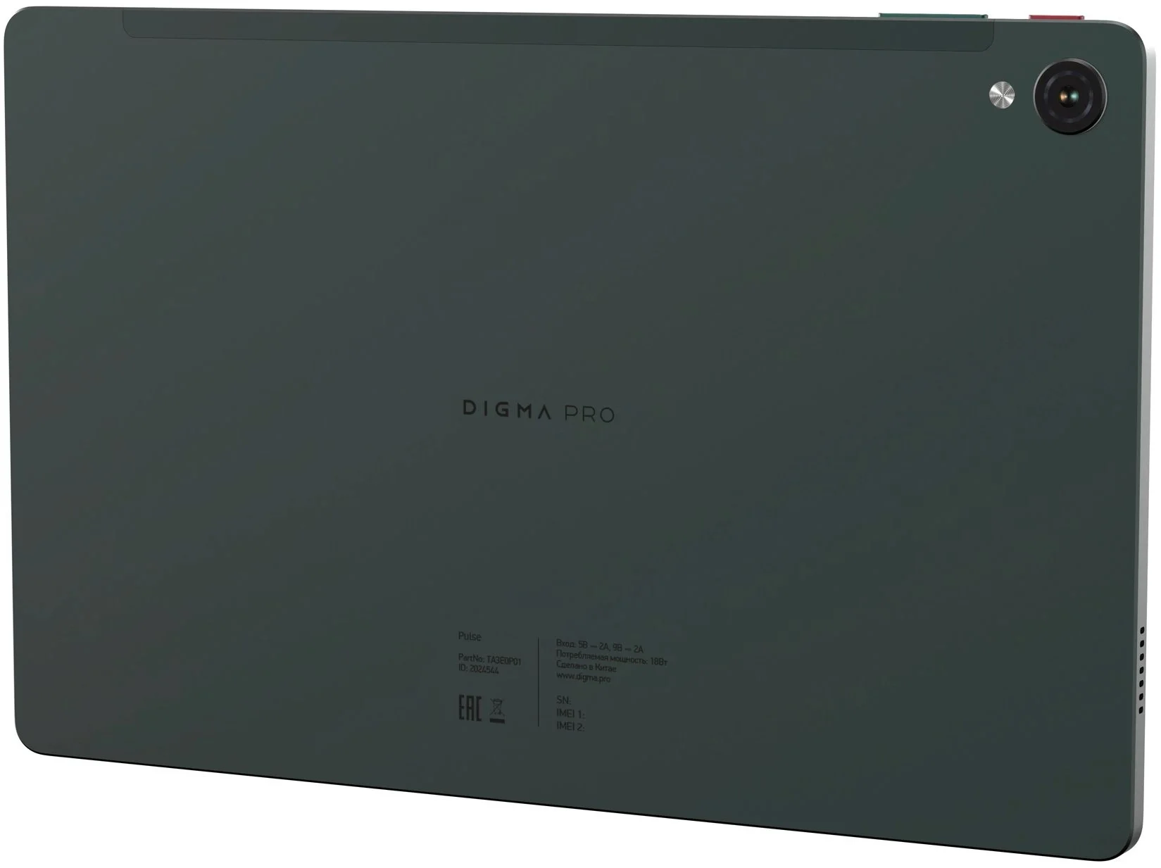 Планшет Digma Pro Pulse 10.4", 6Gb, 128Gb, 3G, LTE, Android 14, темно-зеленый