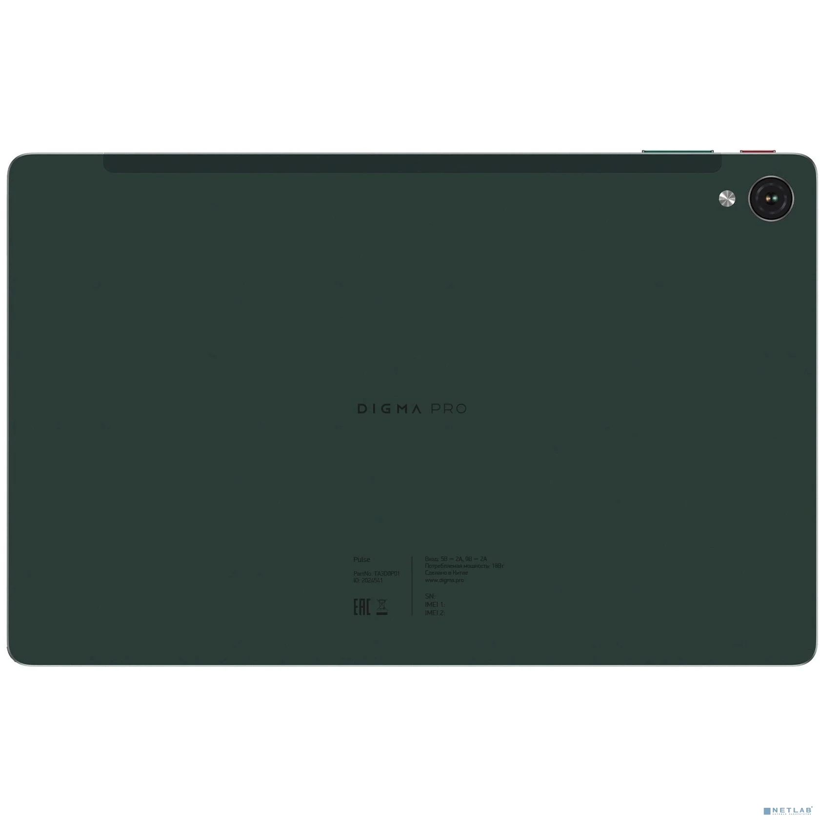 Планшет Digma Pro Pulse, 10.4", 8Gb, 256Gb, 3G, LTE, Android 14, темно-зеленый