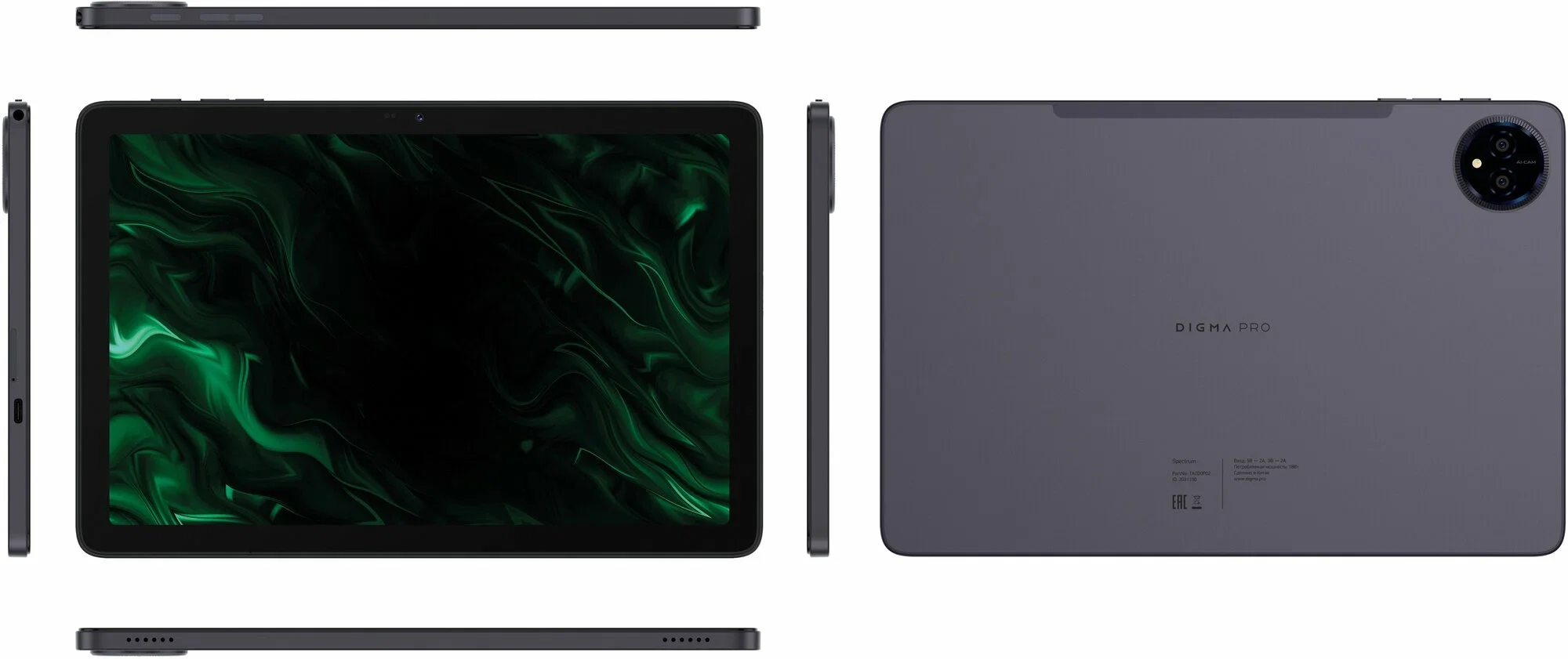 Планшет Digma Pro Spectrum 10.1", 6Gb, 128Gb, 4G LTE, 3G, 2G, Android 14, темно-серый