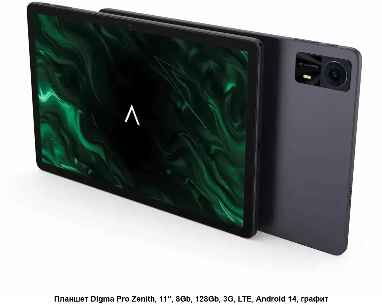 Планшет Digma Pro Zoom T606, 10.1", 8Gb, 128Gb, 3G, LTE, Android 14, темно-серый