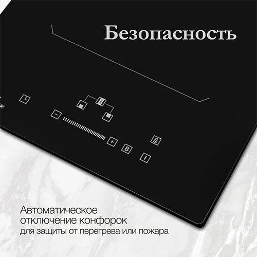 Электрическая варочная панель Monsher MHI 3011