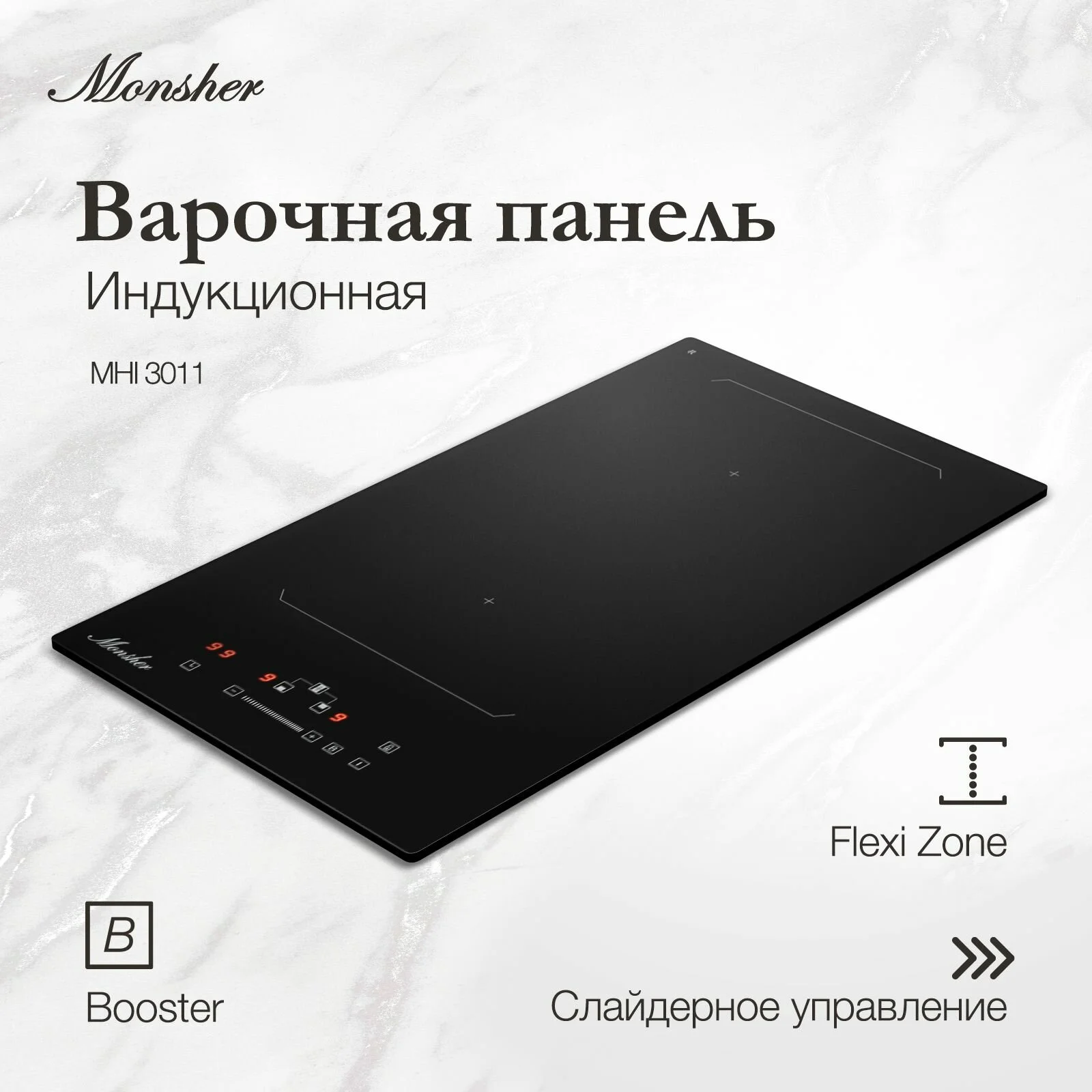 Электрическая варочная панель Monsher MHI 3011