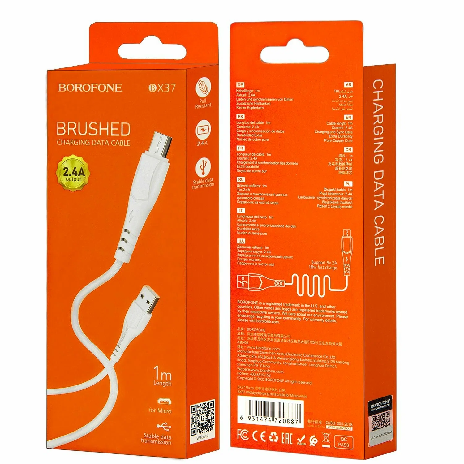 Кабели BOROFONE BX37 for MicroUSB (1 метр) white