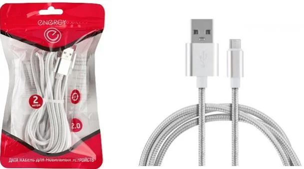 Кабели Energy ET-29-2 USB/Type-C, 2 метра, серебро