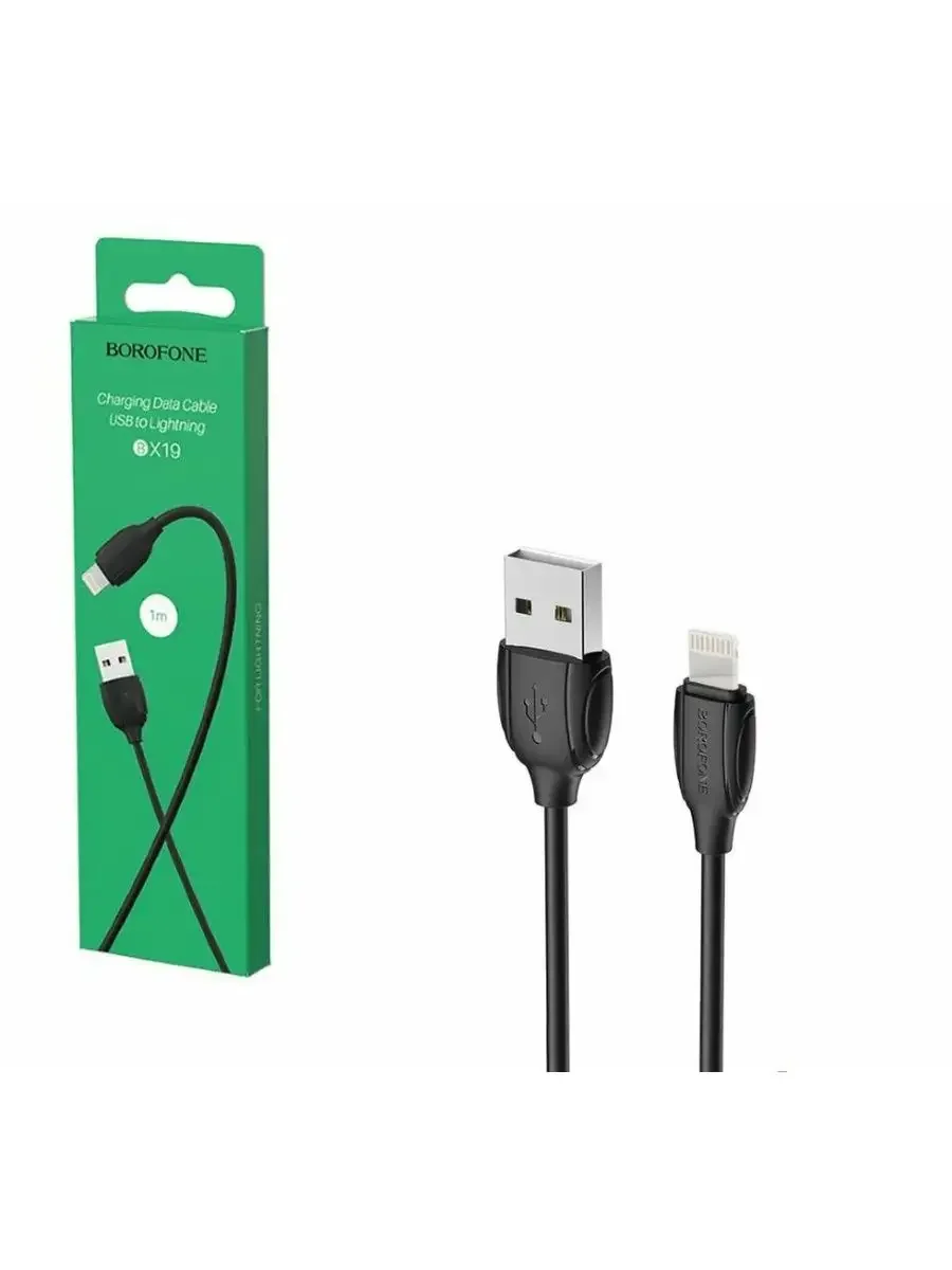 Кабели USB BOROFONE BX19 for Lightning (1 метр) black