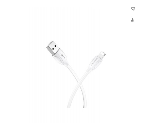 Кабели USB BOROFONE BX19 for Lightning (1 метр) white
