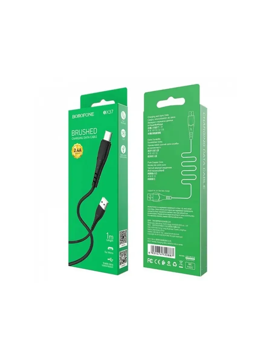 Кабели USB BOROFONE BX37 for MicroUSB (1 метр) black