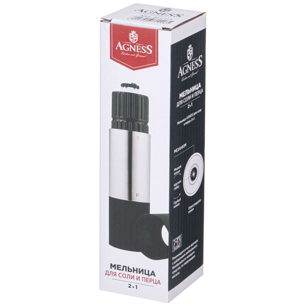 ARTI-M МЕЛЬНИЦА ДЛЯ СОЛИ И ПЕРЦА ЧЕРНАЯ 2 в 1 AGNESS