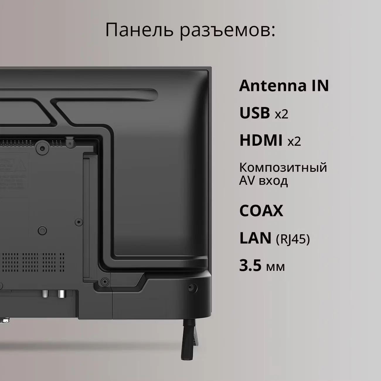 Телевизор Blackton Bt 24F34B