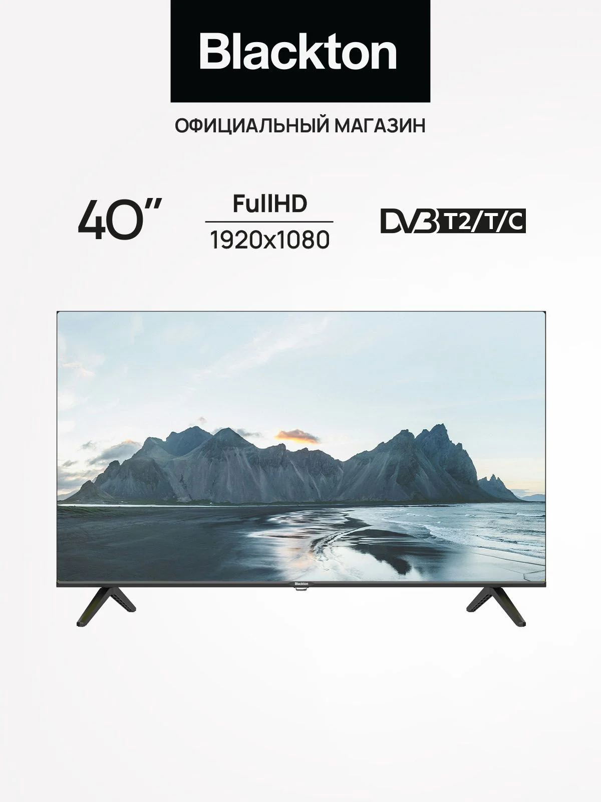 Телевизор Blackton Bt 40F34B
