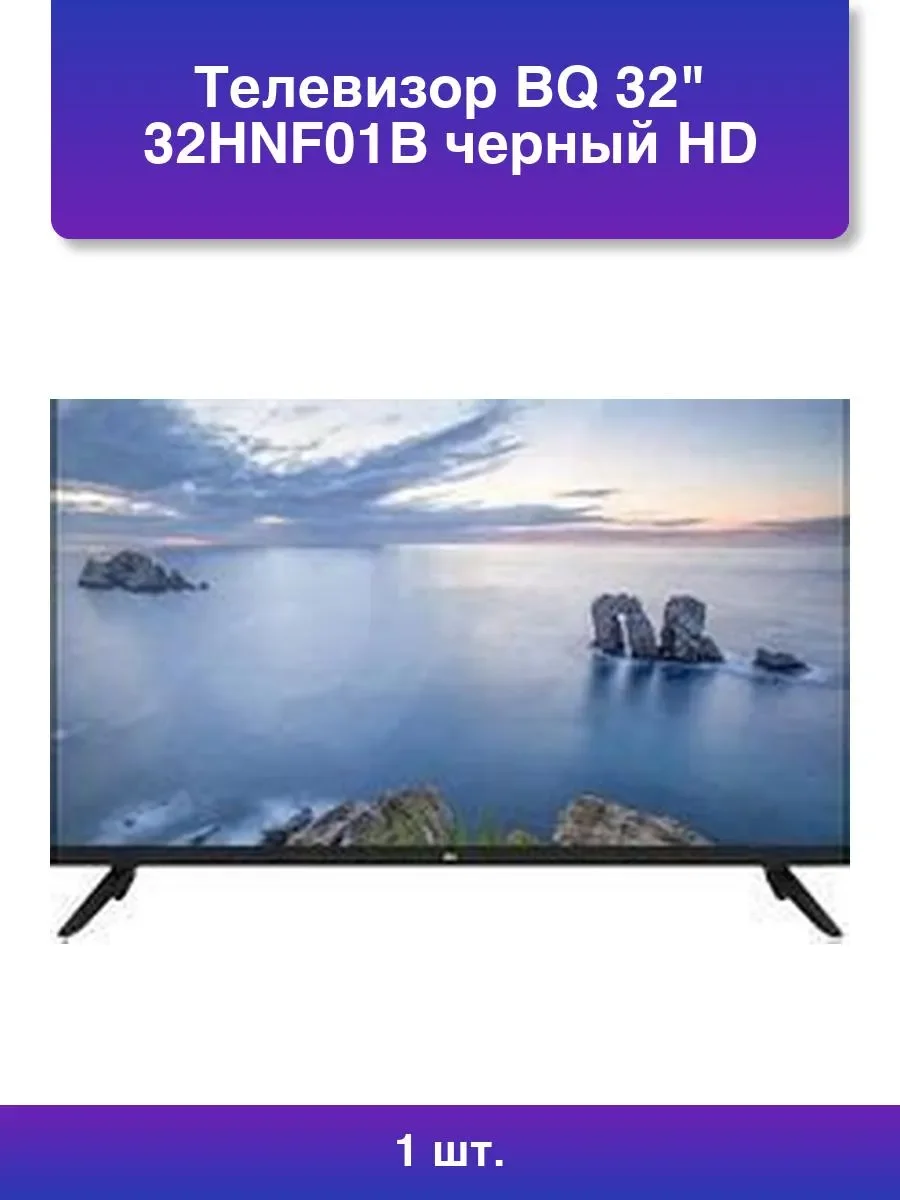 Телевизор BQ 32HNF01B