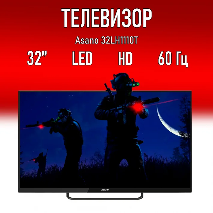 Телевизор Goldstar LT-32R1000