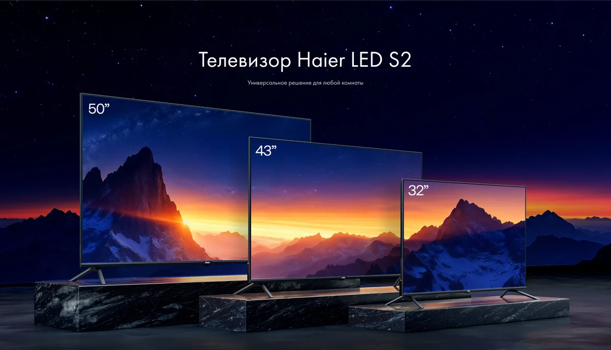 Телевизор Haier 43 LED S2