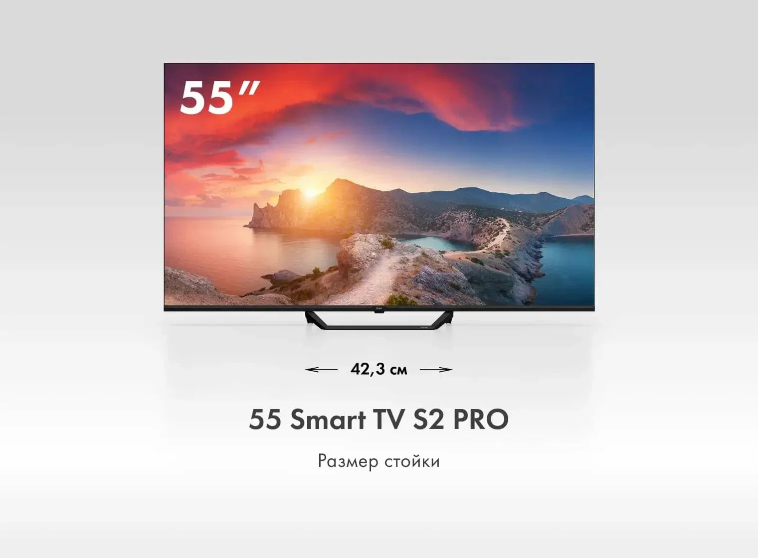 Телевизор Haier 55 HQLED S2 Pro