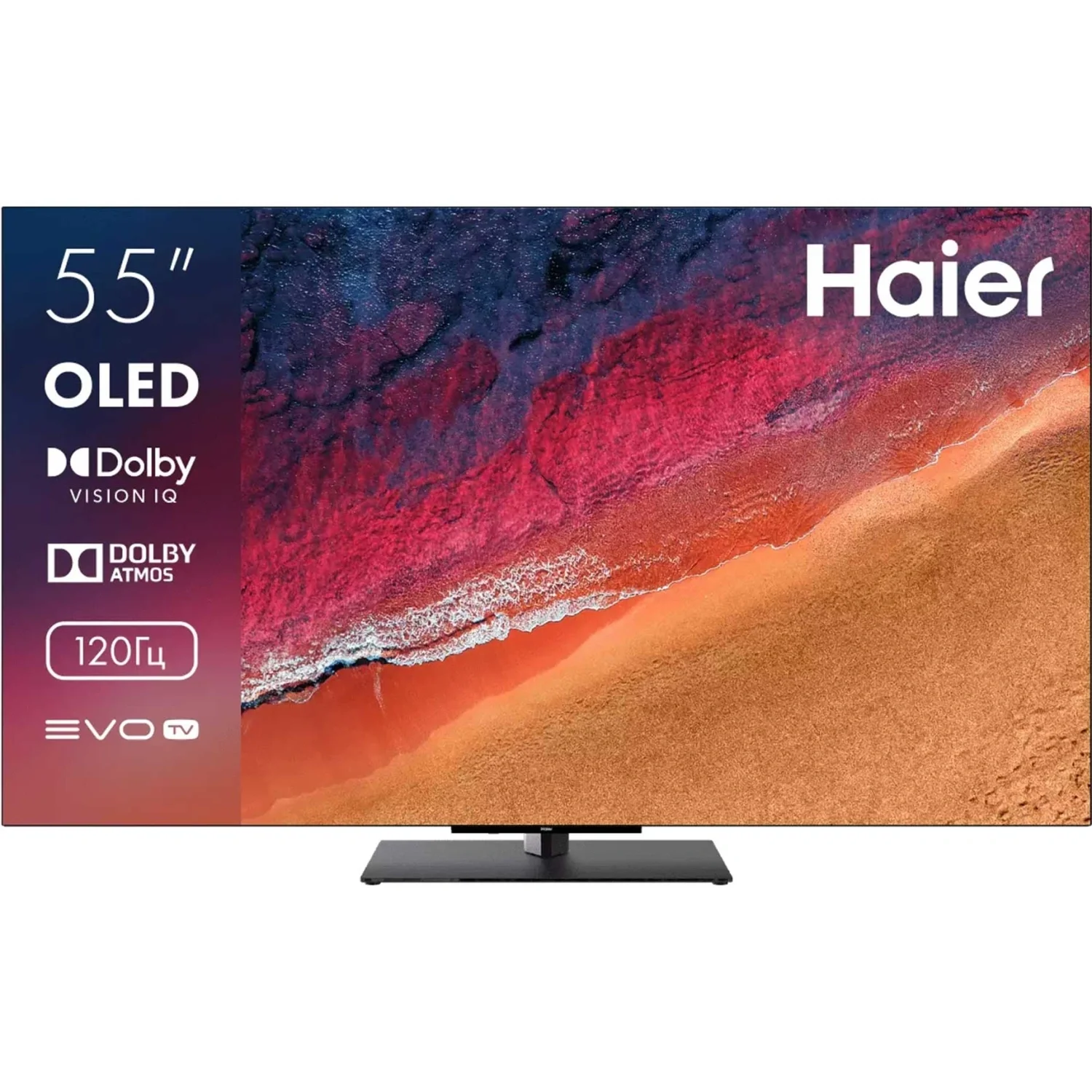 Телевизор Haier 77 S9 Pro