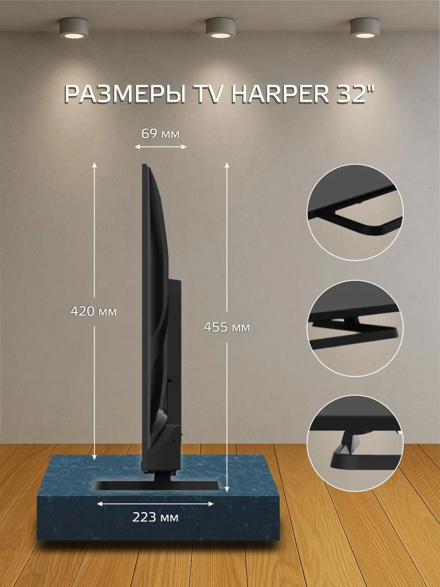 Телевизор Harper 40F590TS