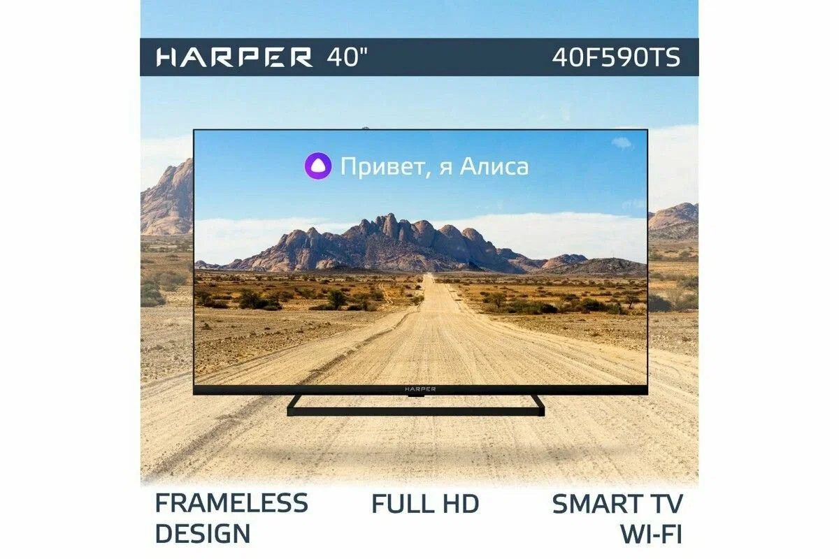 Телевизор Harper 40F590TS
