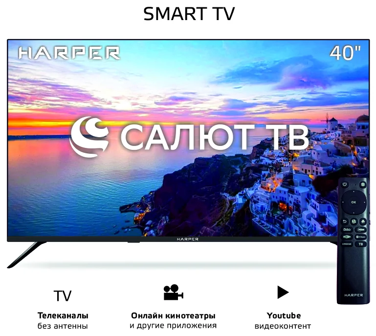 Телевизор Harper 40F685TS