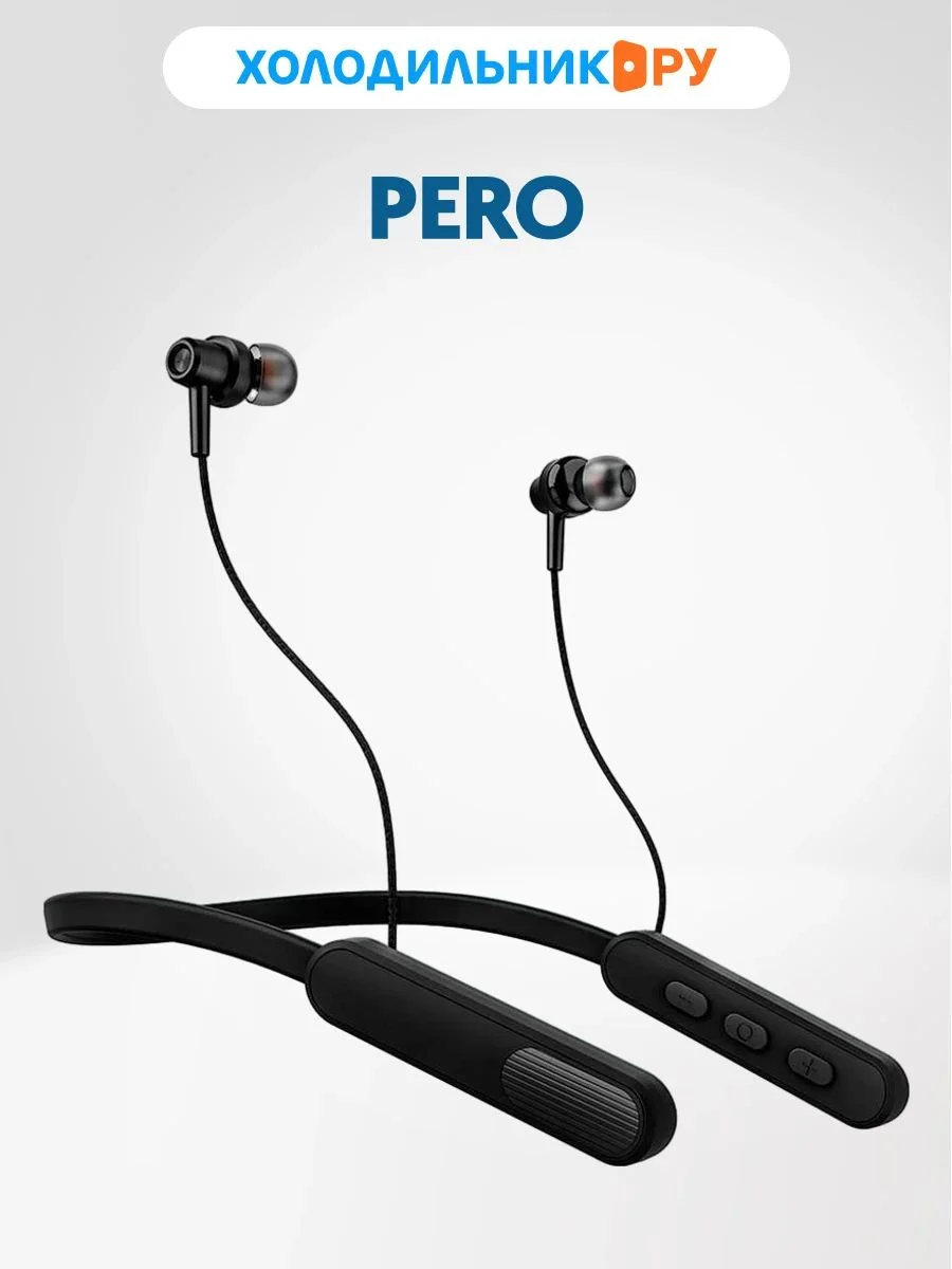 Наушники Pero BE03 SPORTLIFE, Black