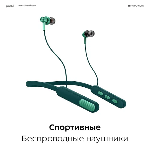 Наушники Pero BE03 SPORTLIFE, Green