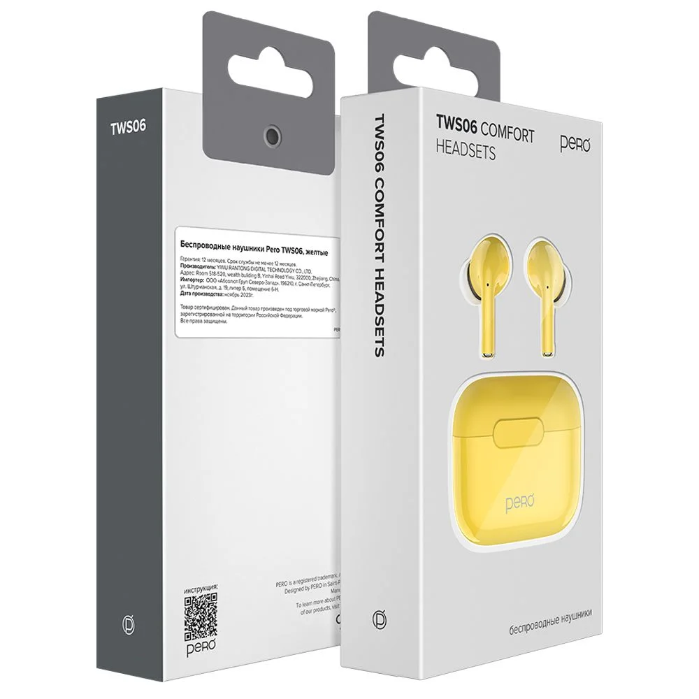 Наушники Pero TWS06 COMFORT Yellow