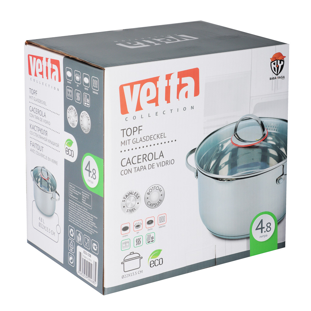 VETTA Бирмингем Кастрюля 22х13,5см, 4,8л, со стекл. крышкой, индукция