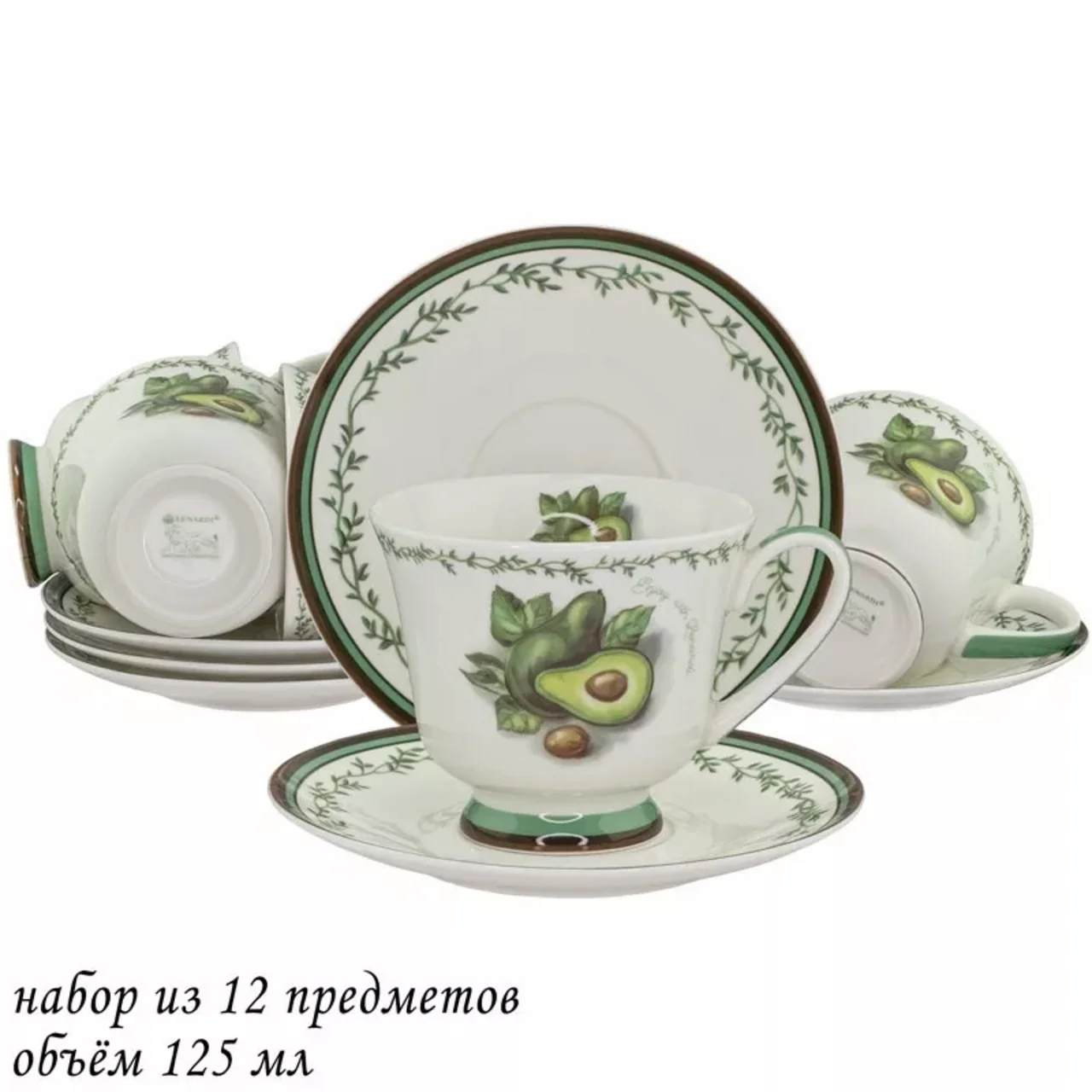109-073 Чайный сервиз 15пр. АВОКАДО в под.уп.(х4)Фарфор