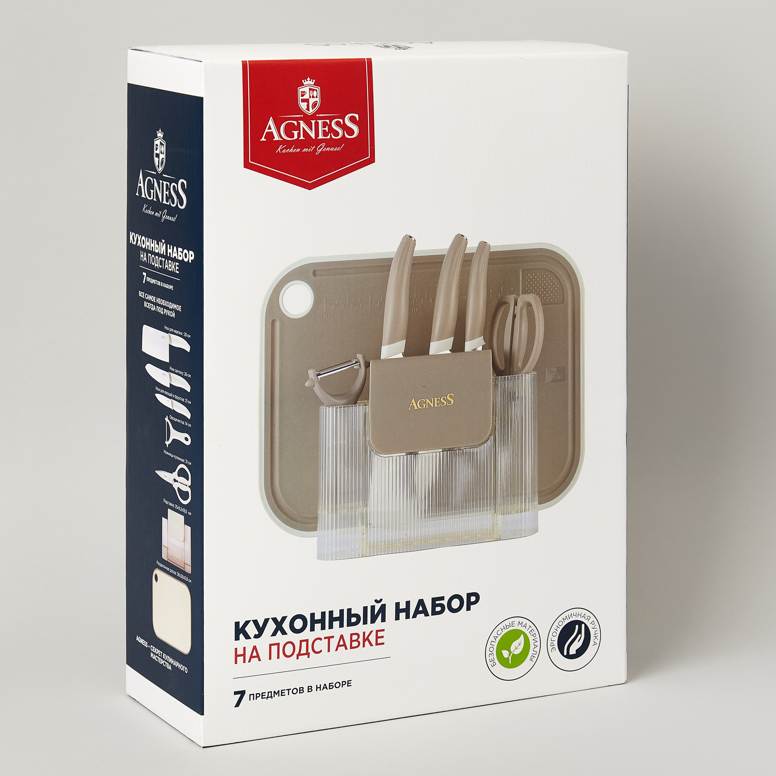 ARTI-M НАБОР КУХОННЫХ ПРЕДМЕТОВ 7ШТ ЦВЕТ СЕРЫЙ