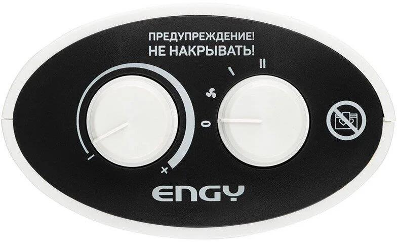 Тепловентилятор Engy PTC-306W (750/1500Вт,керамический,45 дБ) СДЕЛАЕМ ЛУЧШУЮ ЦЕНУ!