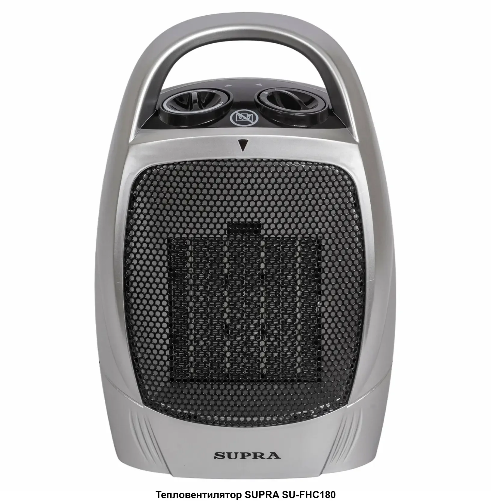 Тепловентилятор SUPRA SU-FHC180 (900/1800Вт 20м2 термостат) КЕРАМИКА! Промо! СДЕЛАЕМ ЛУЧШУЮ ЦЕНУ!