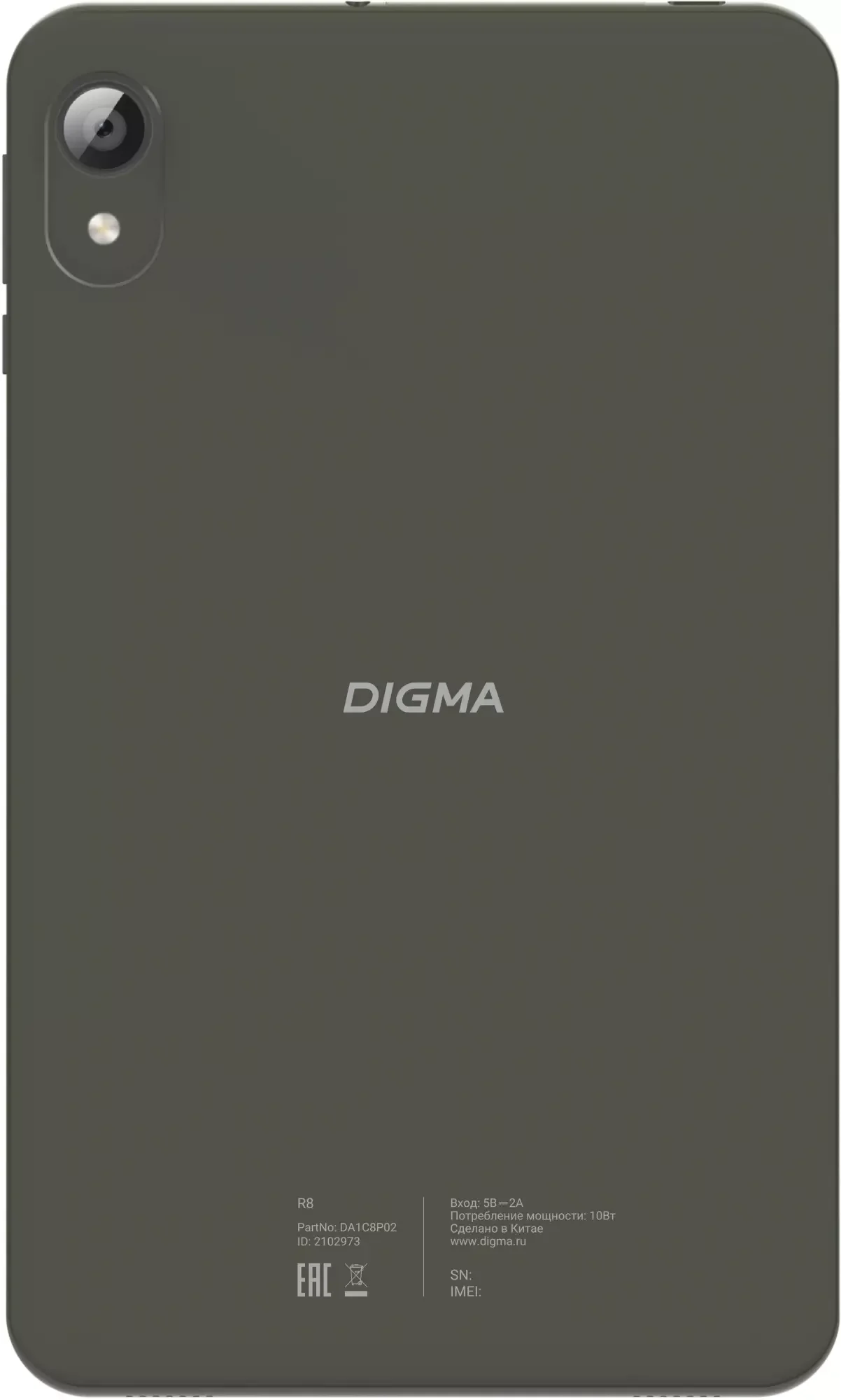 Планшет Digma R8 8", 4Gb, 64Gb, 3G, 4G LTE, 2G, Android 15, темно-серый