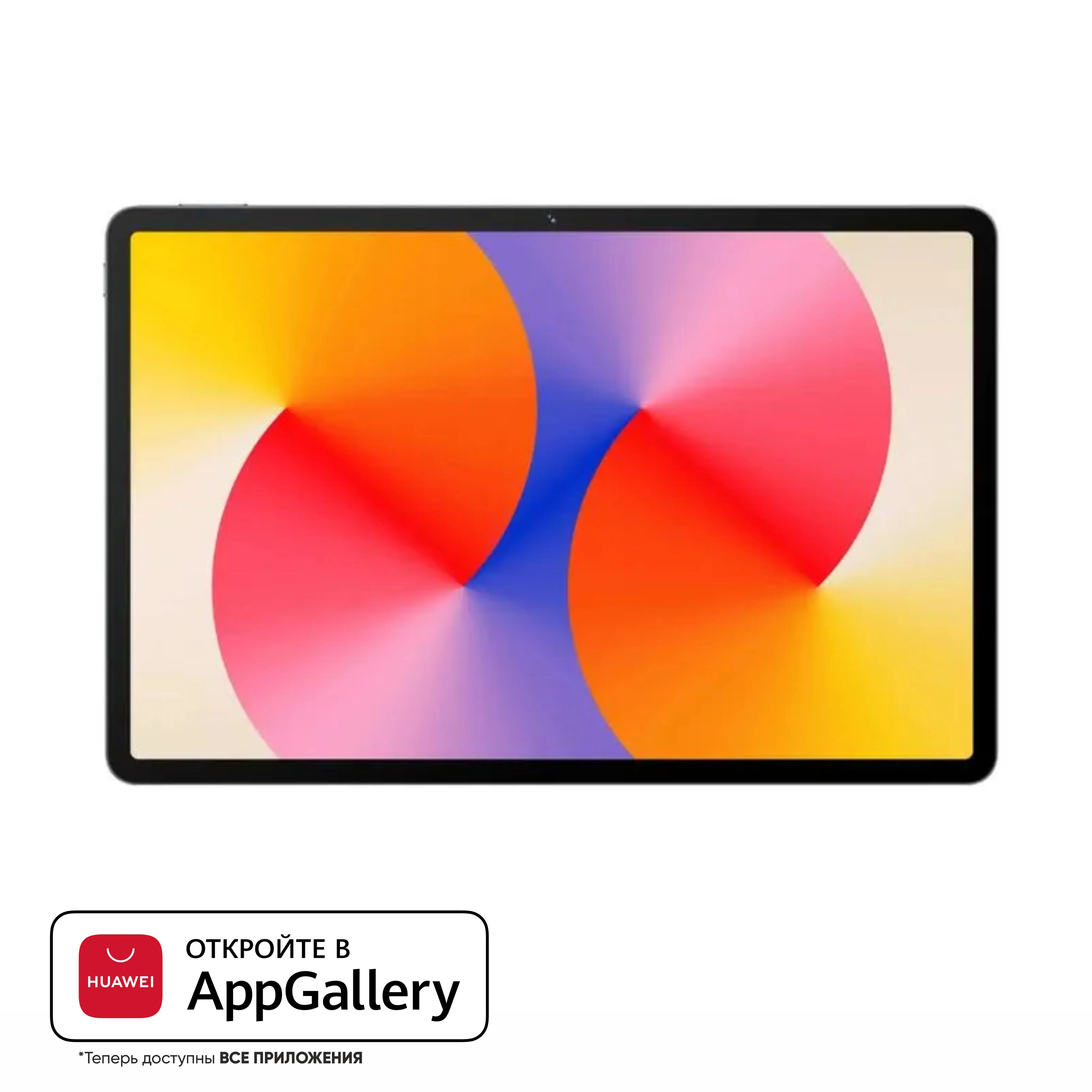Планшет Huawei MatePad SE WIFI PEN 53014BAC 11" 8Gb, 128Gb, HarmonyOS 2, gray