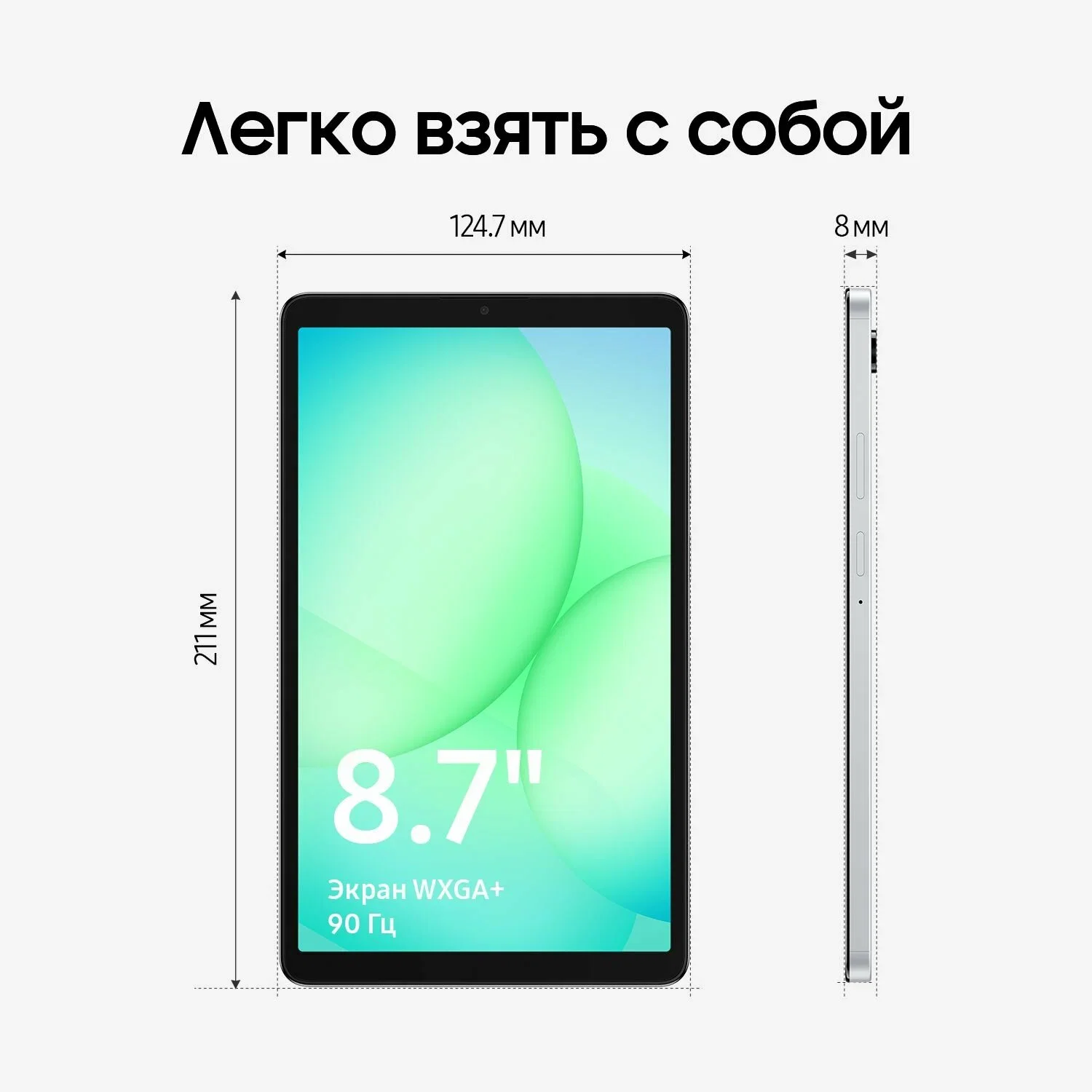 Планшет Samsung Galaxy Tab A11 BSM-X135F 8.7", 4Гб, 64Гб, 4G LTE, Android 15, серебристый