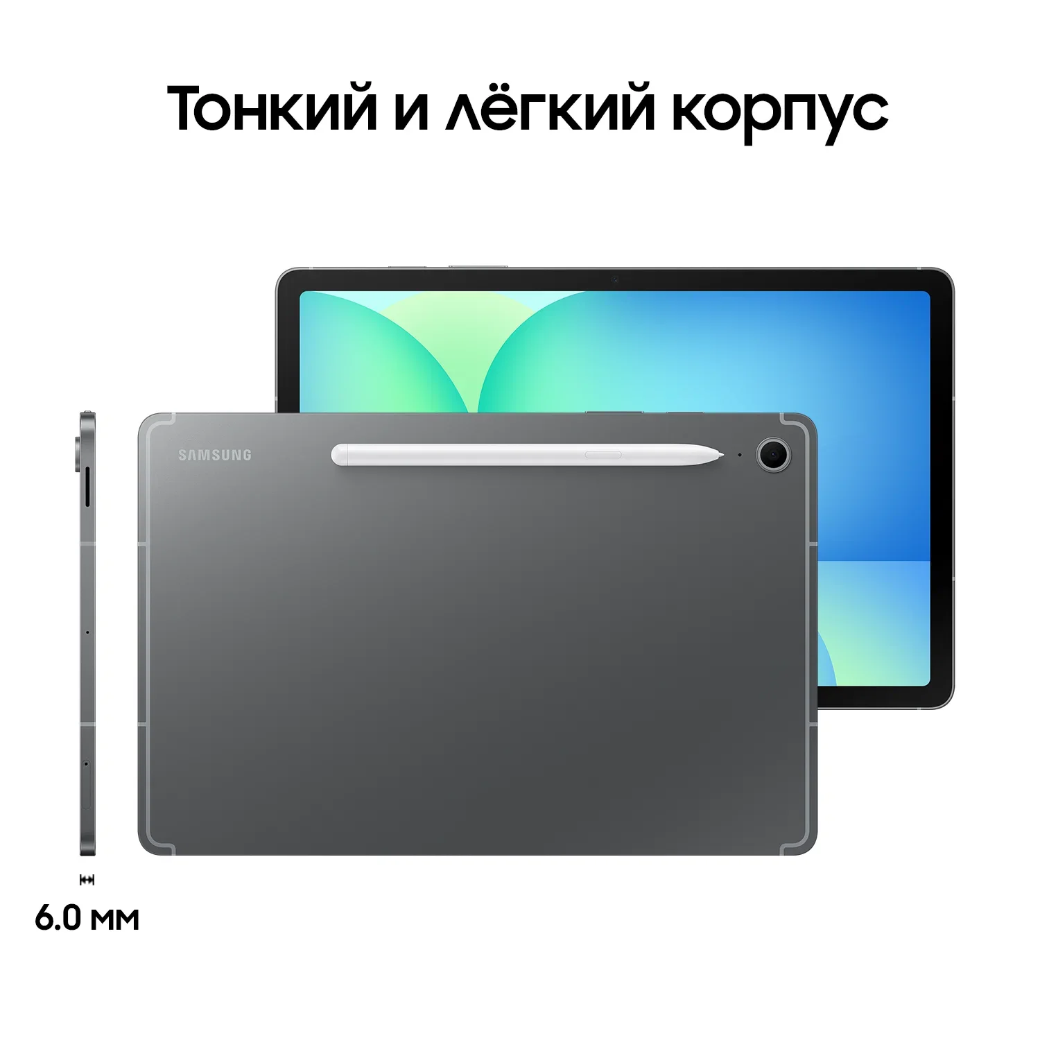 Планшет Samsung Galaxy Tab S10 FE 10.9", 12Gb, 256Gb, Wi-Fi, Android 15, серый
