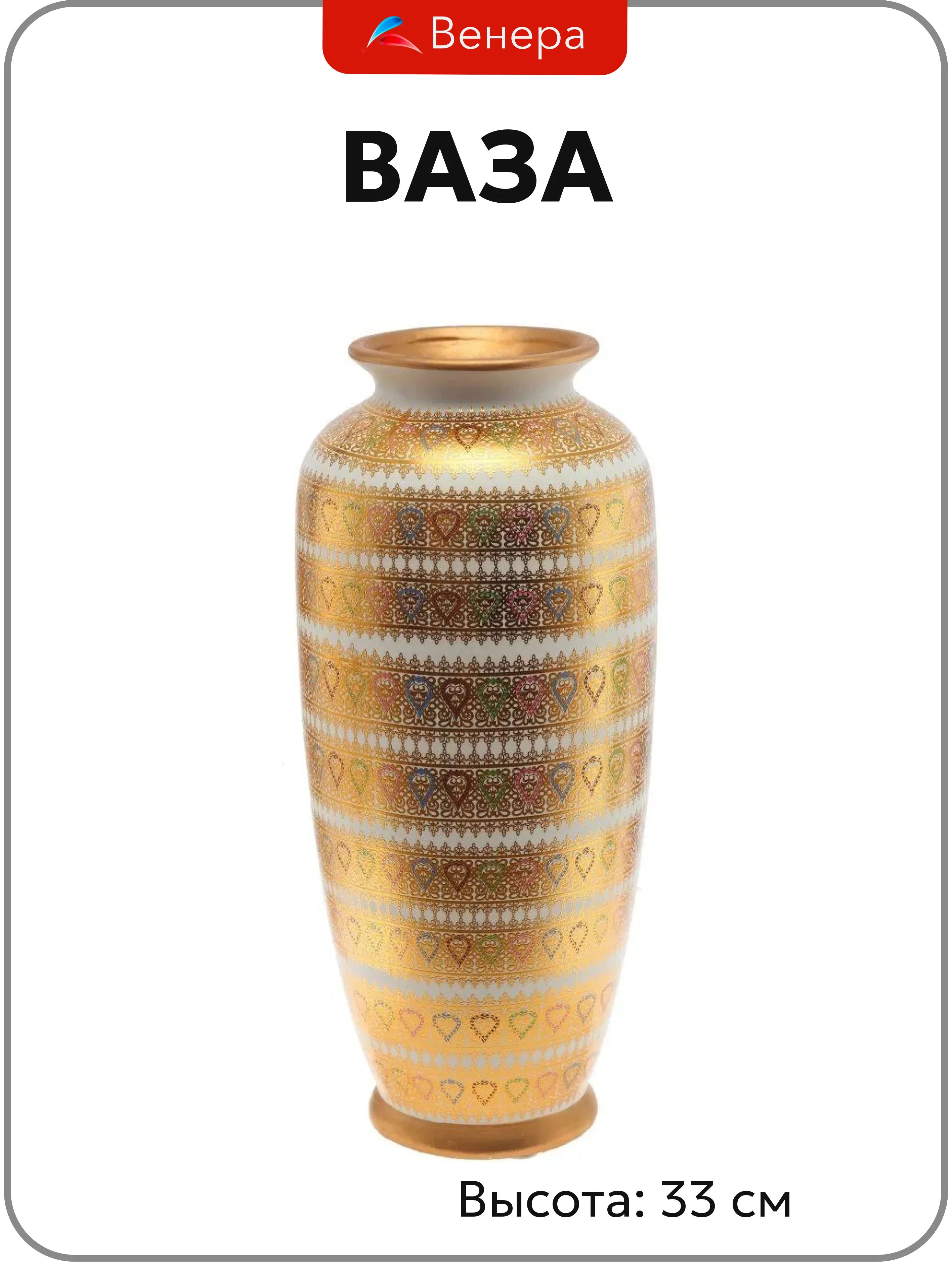 Ваза, 4500 мл, L14 W14 H33 см