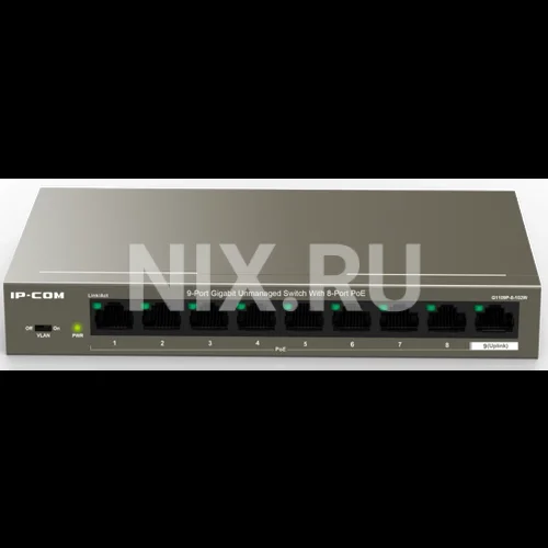 Коммутатор неуправляемый PoE IP-COM G1109P-8-102W 9 портов, 9x1 Гбит/с, PoE 8х92 Вт, настольный